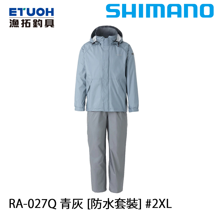 SHIMANO RA-027Q 青灰 #2XL [雨衣套裝]